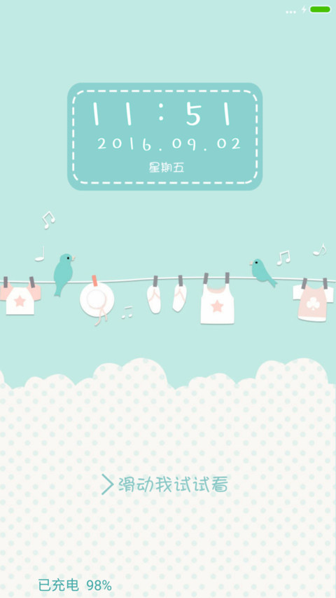 清新小可爱（三锁屏+全图标） screenshot
