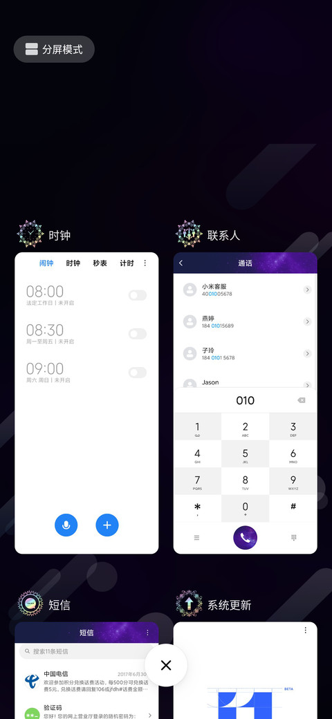 魔法阵十二星座 screenshot