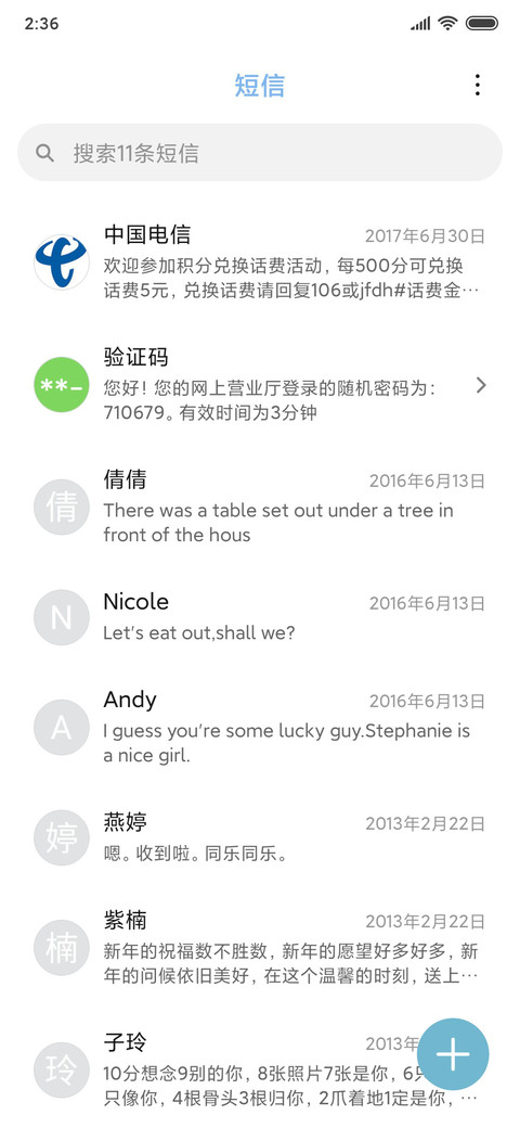 瀑布下的幻想 screenshot
