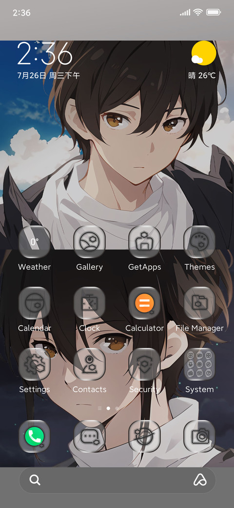 Young nowadays screenshot