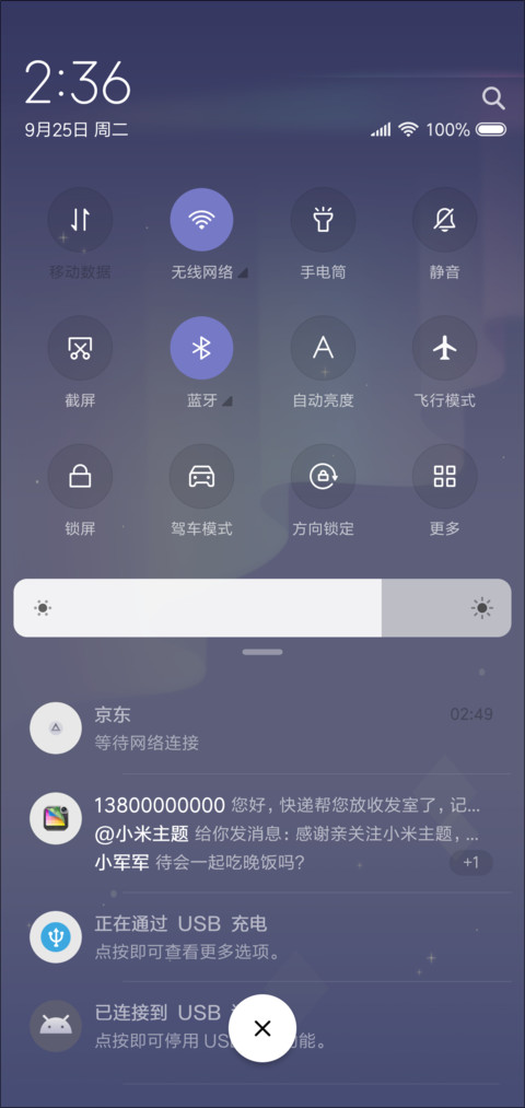 幻想 screenshot