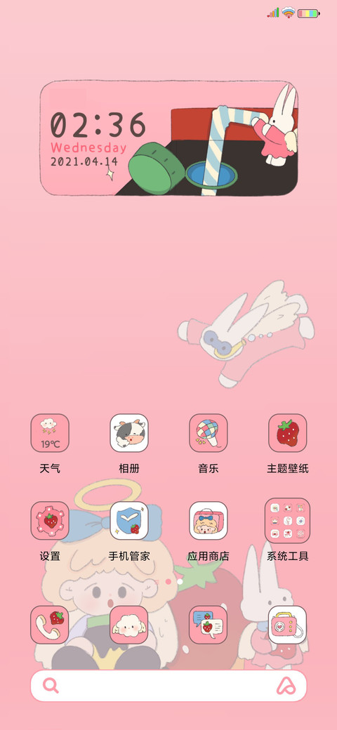 奶牛加工厂 screenshot