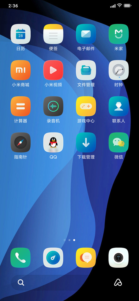 克莱因蓝 Pro screenshot