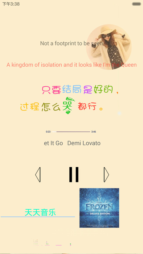 随波逐流，慢慢地走 screenshot