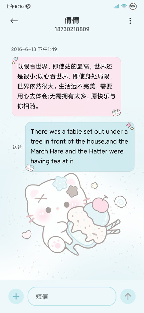 OS薄巧小猫组件 screenshot