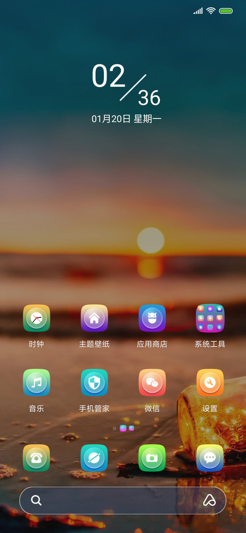 心灵港湾 screenshot