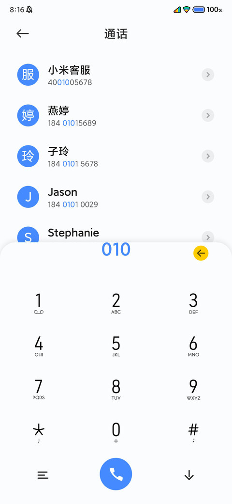 Future UI screenshot
