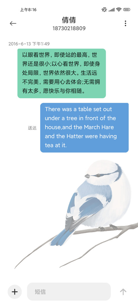 动物森林 小肥啾 screenshot