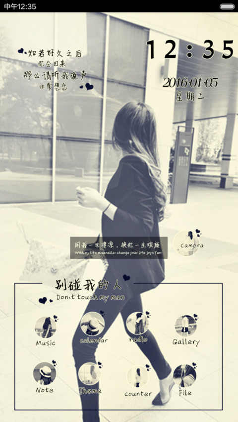 被撕碎的回忆 screenshot