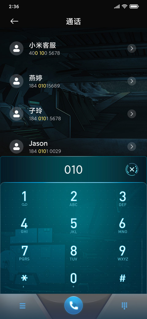 钢铁侠-科技控 screenshot