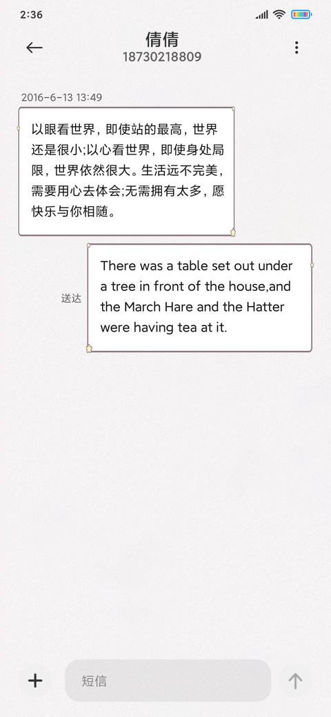 手绘女孩 screenshot
