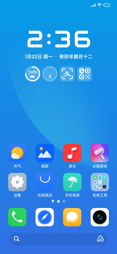 F10 screenshot