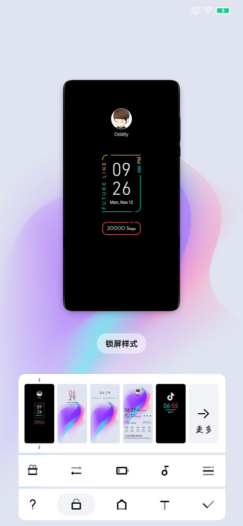 Future Line screenshot