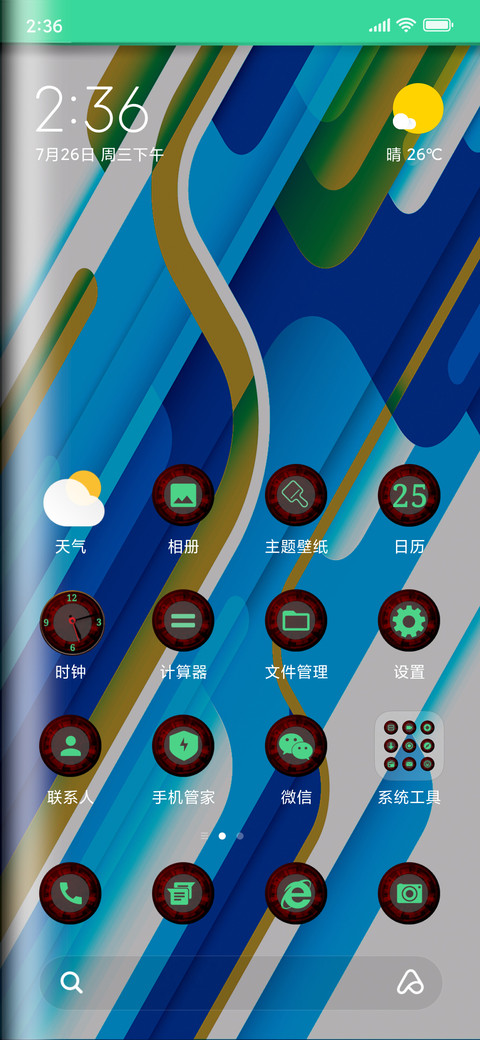 Color World Light screenshot