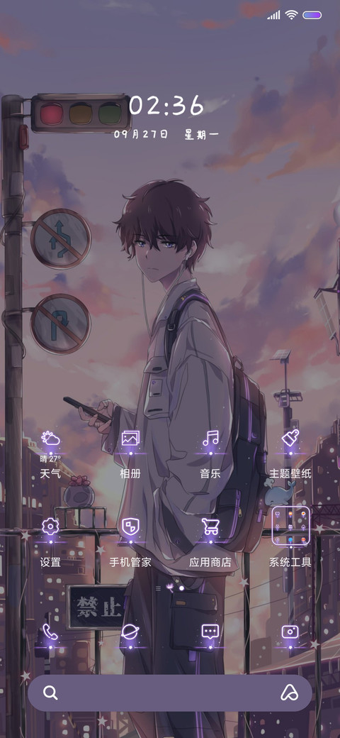 陷落于光 screenshot