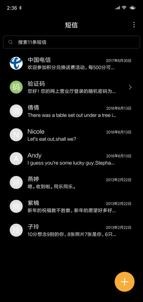 网红时钟 炫酷切换 screenshot
