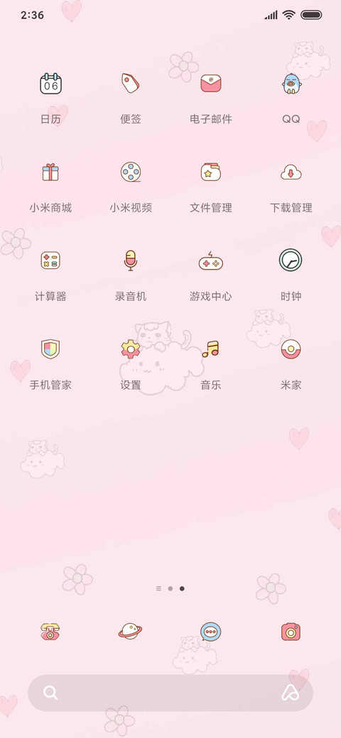 平铺软萌 可爱猫 screenshot