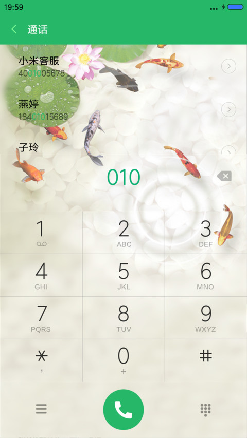 上善若水（锁屏动态+全图标） screenshot