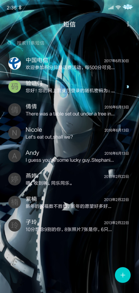 黑岩射手 screenshot