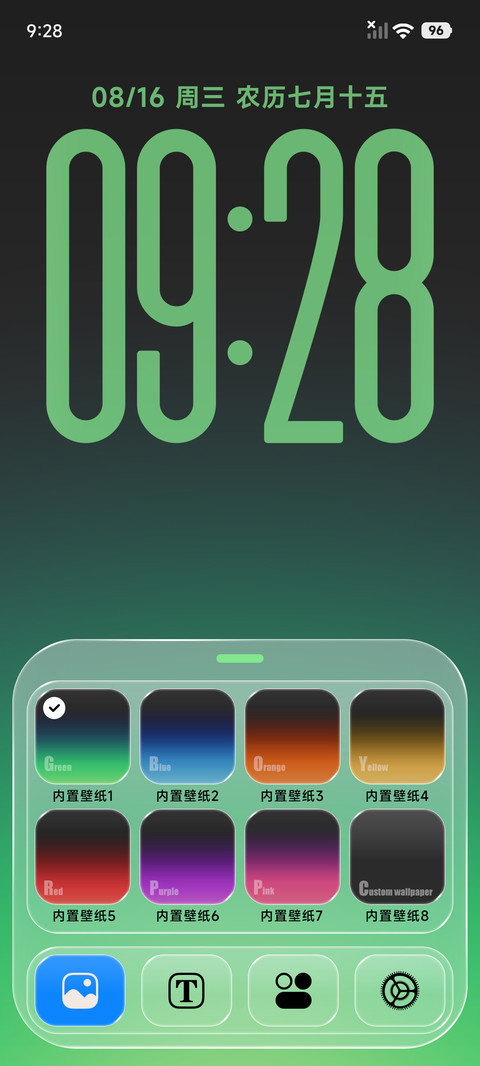 iColor screenshot