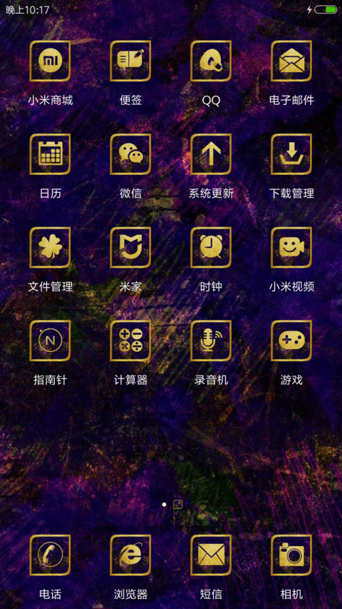 酷炫骷髅头 screenshot