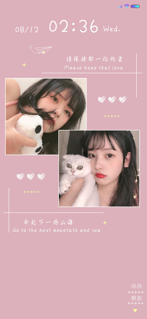 你是彬彬吗钟情于你 screenshot
