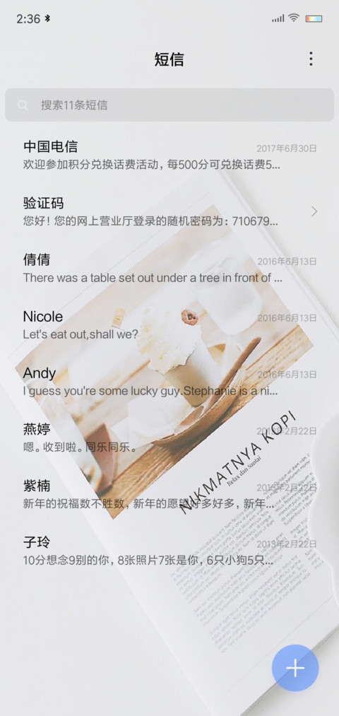 文艺范 screenshot