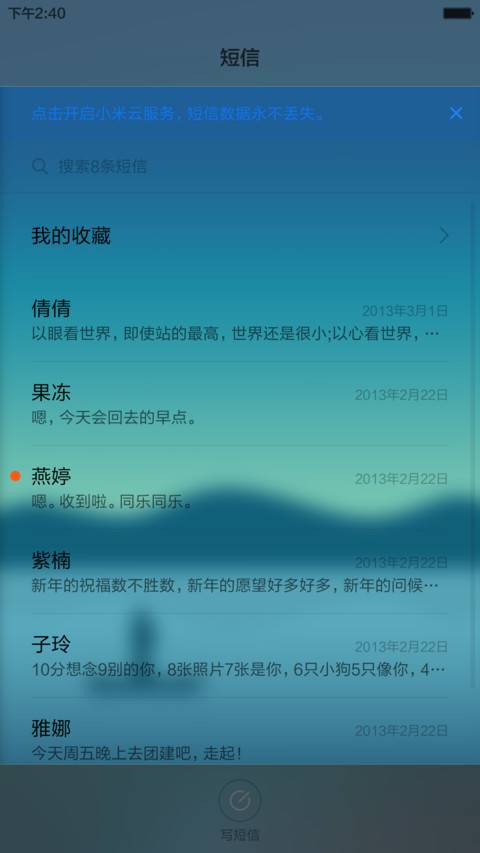 古韵 screenshot