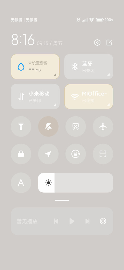 复古器件 screenshot