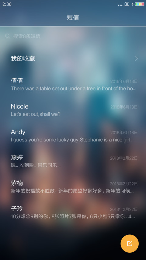 灯火阑珊 screenshot