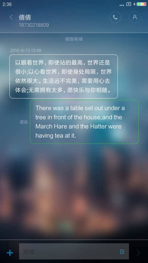 灯火阑珊 screenshot