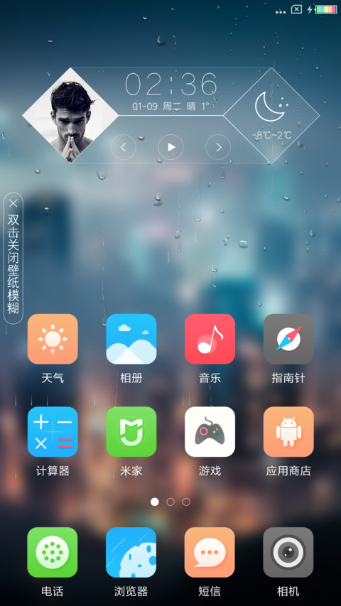 灯火阑珊 screenshot
