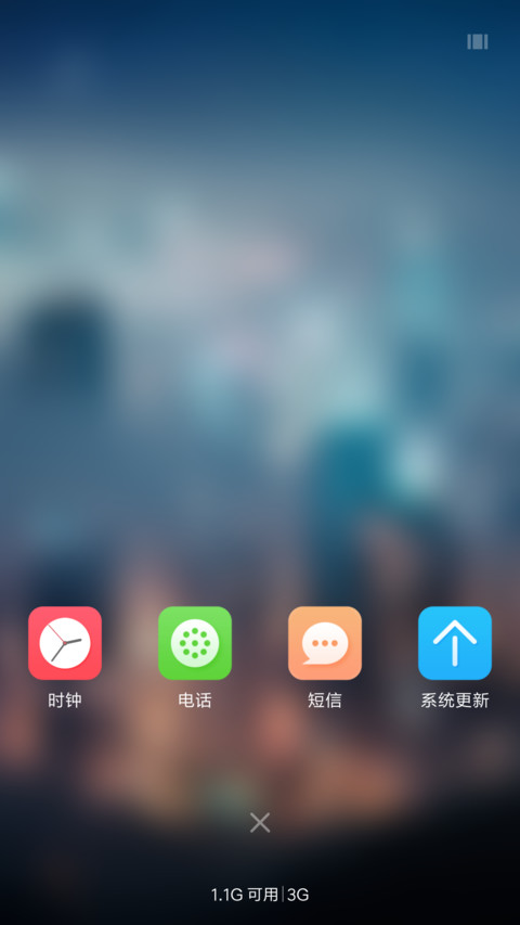 灯火阑珊 screenshot