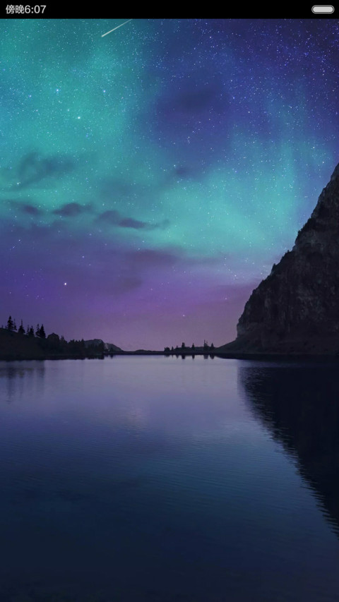 夏夜（流星特效） screenshot