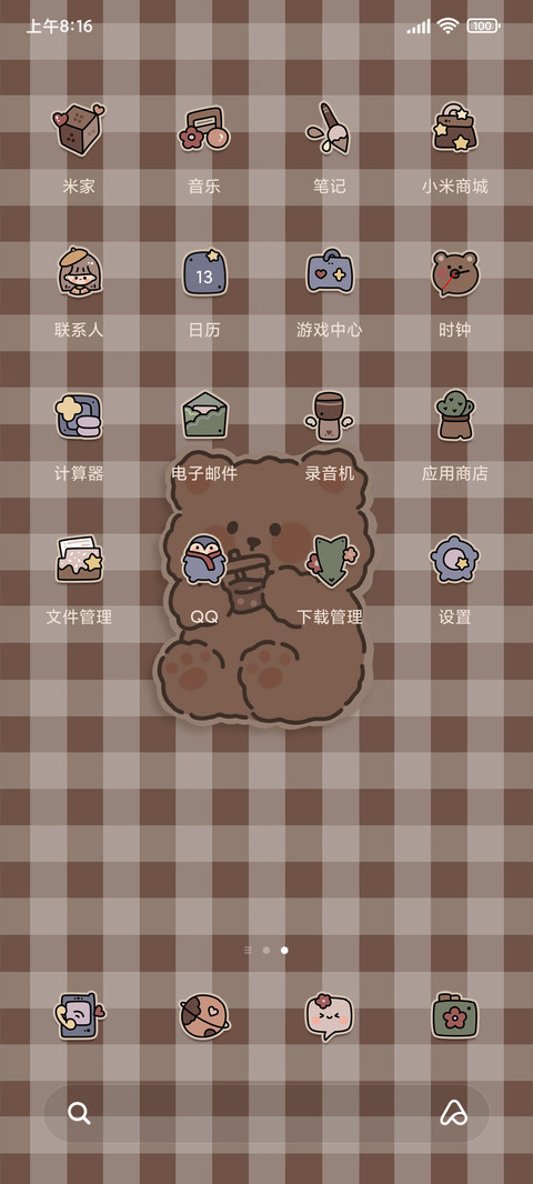 抱抱小熊 screenshot