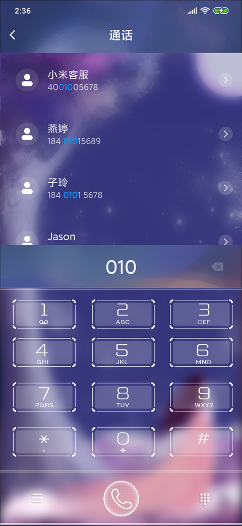 空气中有你的味道 screenshot