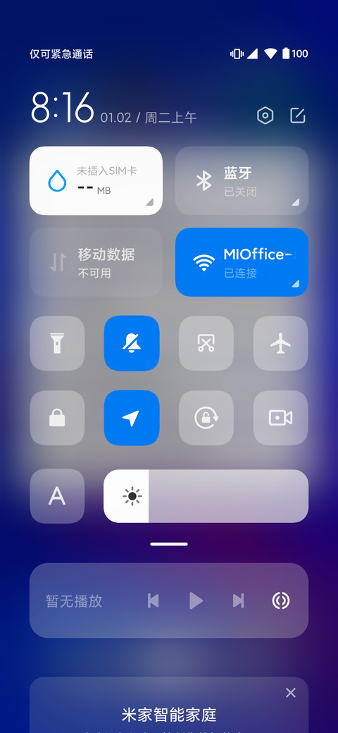 pixel Q screenshot
