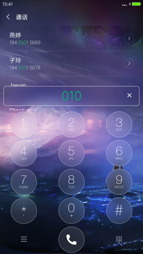人生如梦（雨滴效果+重力感应） screenshot