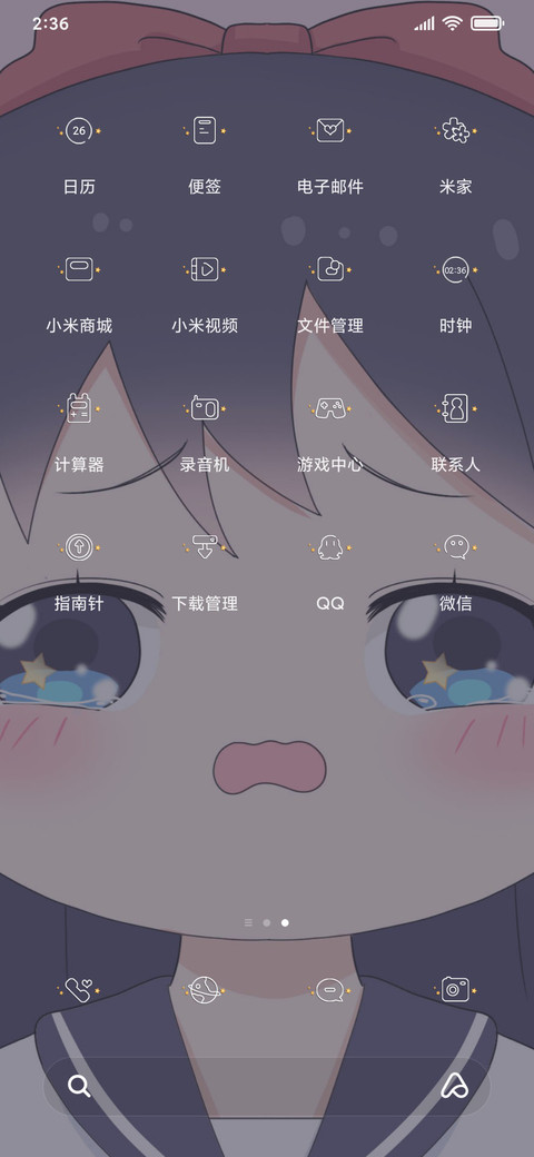 捏捏萝莉小脸 screenshot