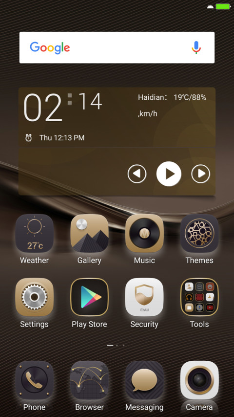 Lux screenshot