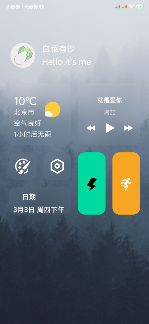 hello screenshot