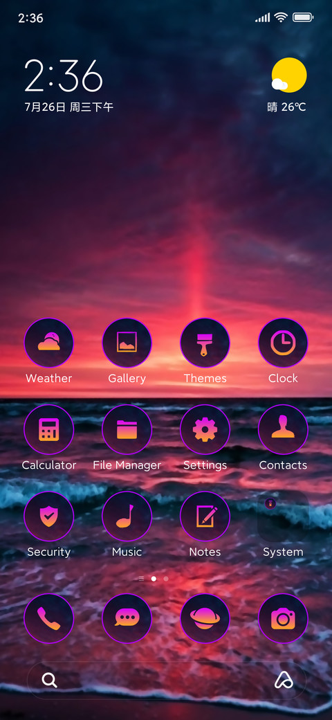 Beach Fine screenshot