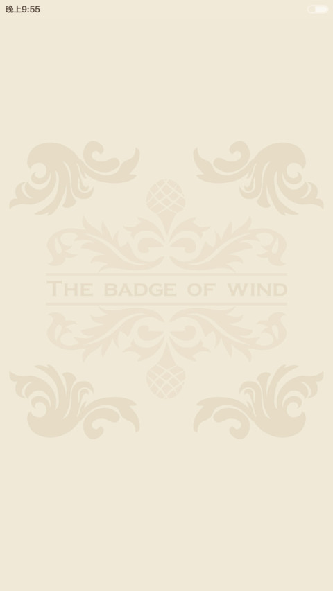 Badge screenshot