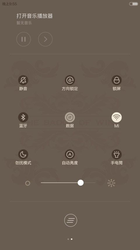 Badge screenshot