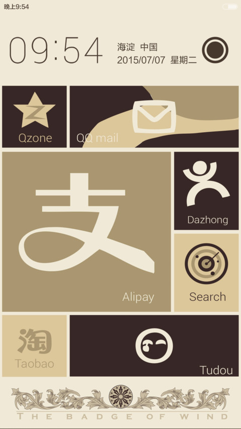 Badge screenshot