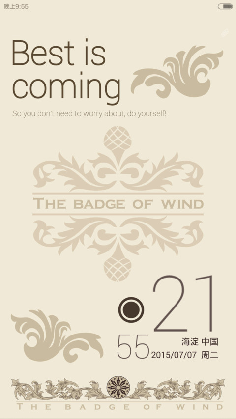 Badge screenshot
