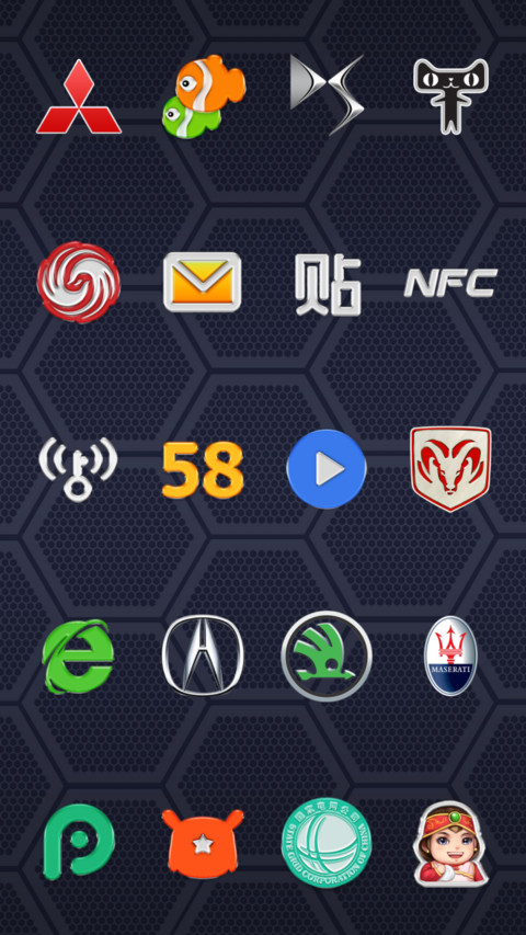 我爱豪车（多壁纸+铃声） screenshot