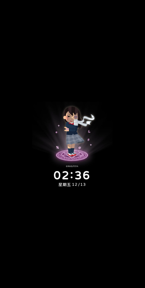 插画小人多彩人生 screenshot