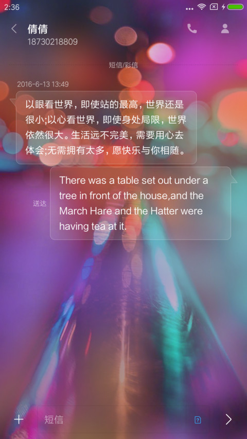 梦幻 screenshot