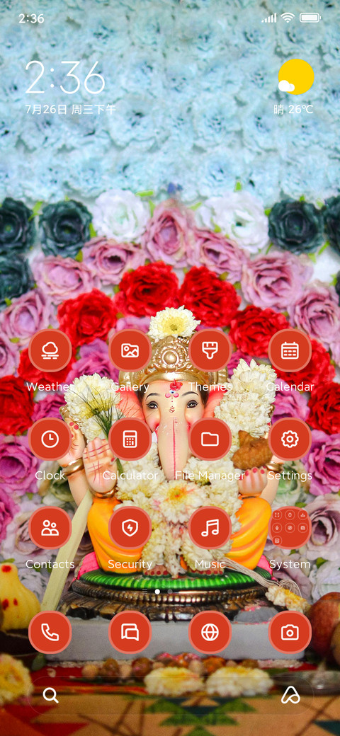 Ganesha Idol screenshot